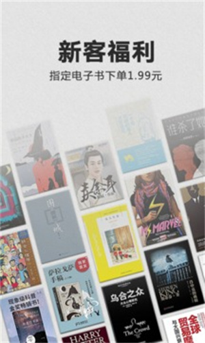 kindle电子书最新版