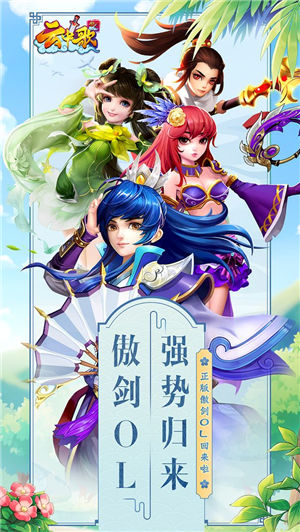 云中歌测试版下载