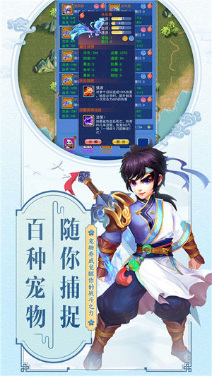 云中歌测试版
