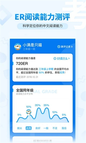 考拉阅读免费版app