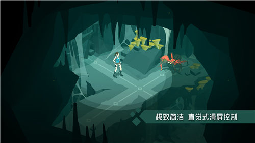 古墓丽影