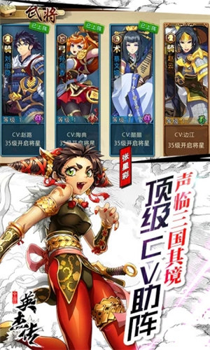 全民英杰传内购破解版下载
