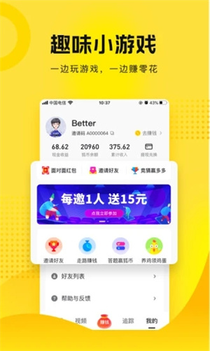 搜狐资讯APP手机版