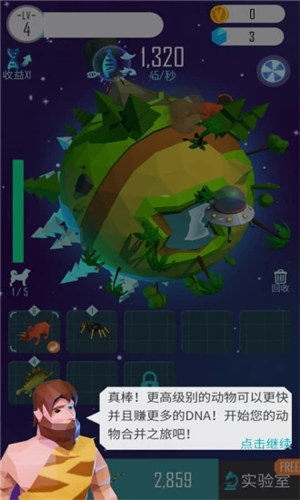 锤穿星球