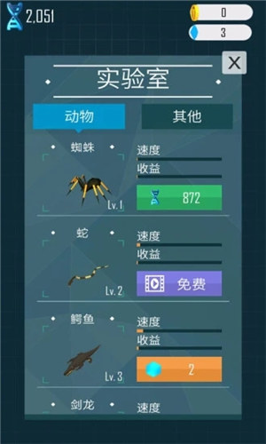 锤穿星球中文版下载