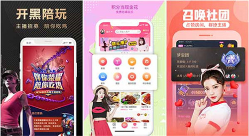 仙人掌软件app免费视频:支持绿巨人黑科技破解APP免费看