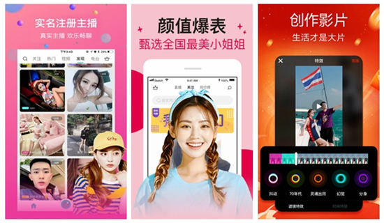 小科科apptv破解版:是一款拥有各式各样的直播内容的播放器