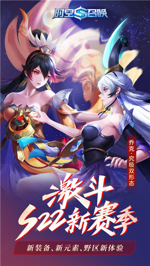 时空召唤应用宝版本