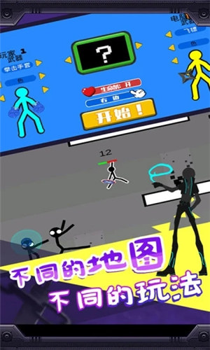 火柴人混战无广告游戏下载