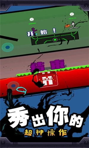 火柴人混战中文版游戏下载