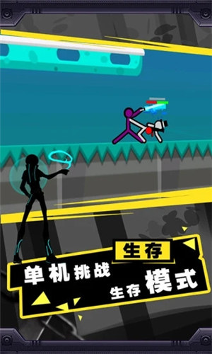 火柴人混战中文版