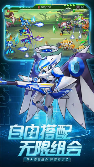 铠甲战魂