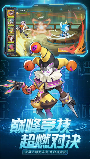 铠甲战魂狂神无双下载