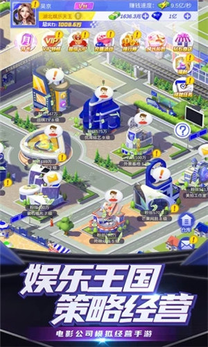 疯狂大派对破解版游戏