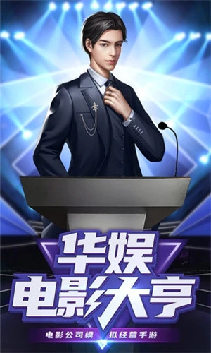 疯狂大派对破解版