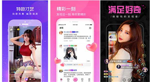 芭乐app下载最新版入口:免费获取俏佳人app