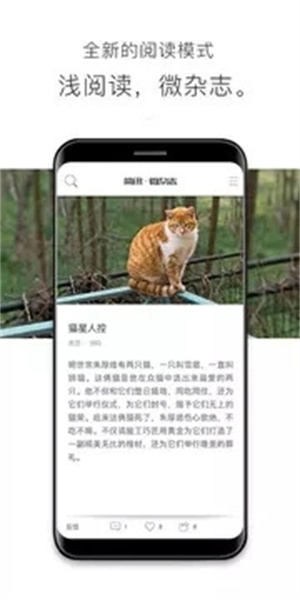 简讯app官方版