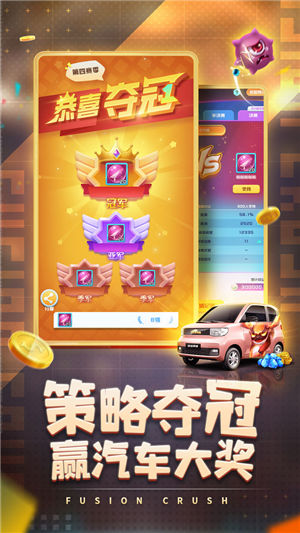 球球英雄内购破解版2021