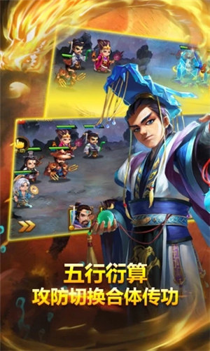 帝星战魂手游