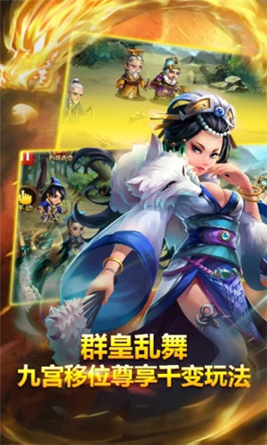 帝星战魂手游下载