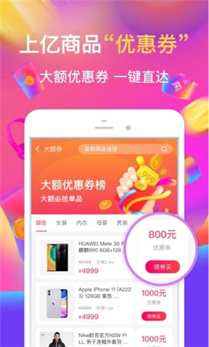 白菜盒子app