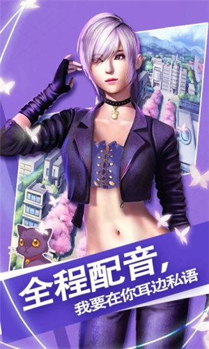 魔女之恋破解版无限钻石下载