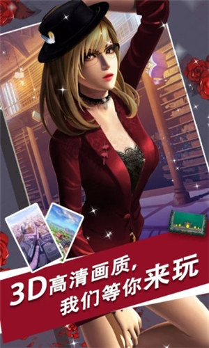魔女之恋破解版无限钻石
