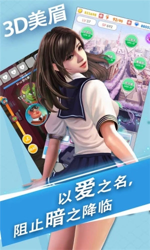 魔女之恋破解版无限钻石游戏下载