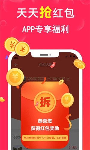 当家能手app下载