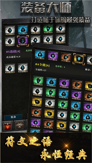 雷霆装甲