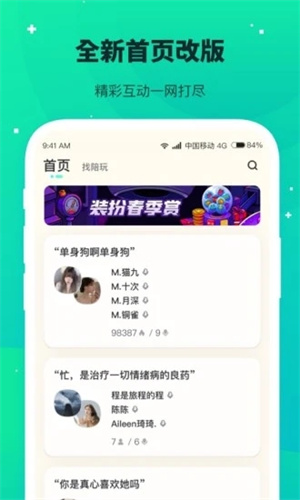 捞月狗APP免费版