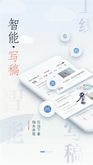 荔枝新闻APP免费版