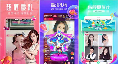 蜜柚app视频直播:一款可以无限制看片神器