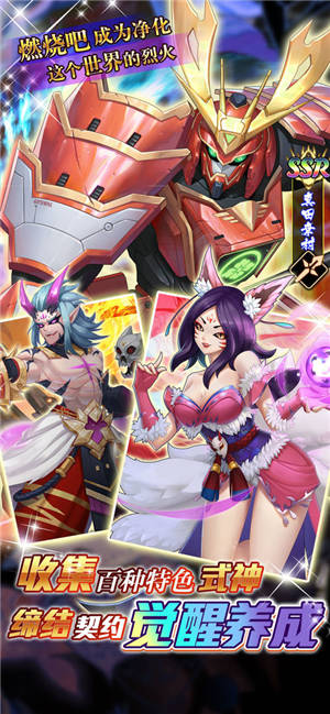 星期六魔王官方版下载