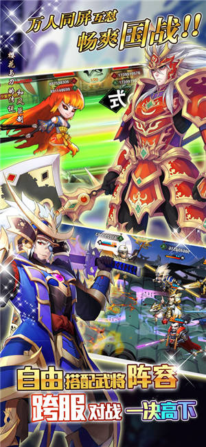 星期六魔王官方版