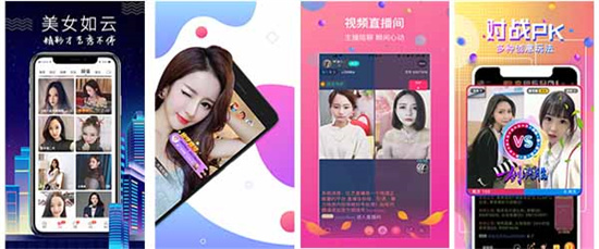 小白兔直播app下载:是一个美女如云的掌上直播平台