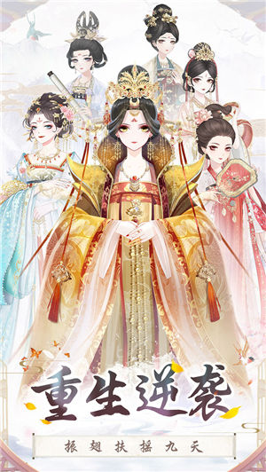 盛世芳华官方手游版下载