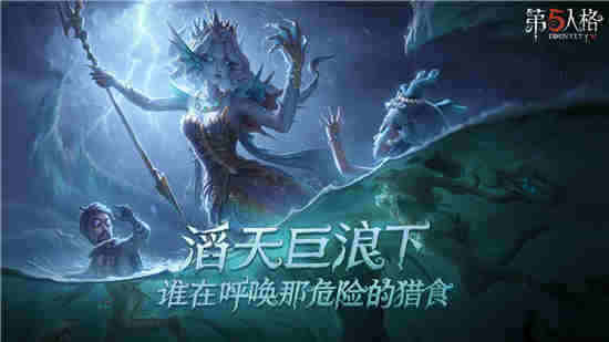 第五人格红蝶祈雨之女怎么样 十八赛季精华1红蝶皮肤介绍