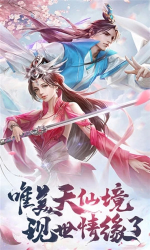 少年刀剑笑手游
