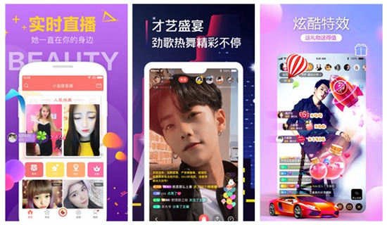 蝶恋花live app直播下载:是一个劲歌热舞享不停的直播平台