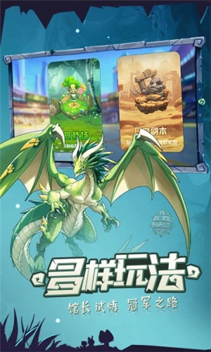 口袋觉醒破解版无限钻石