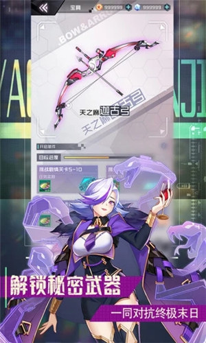 妖灵战姬破解版
