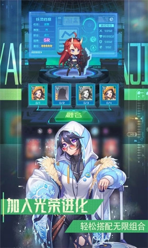 妖灵战姬破解版游戏下载