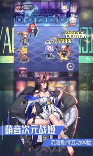 妖灵战姬手游