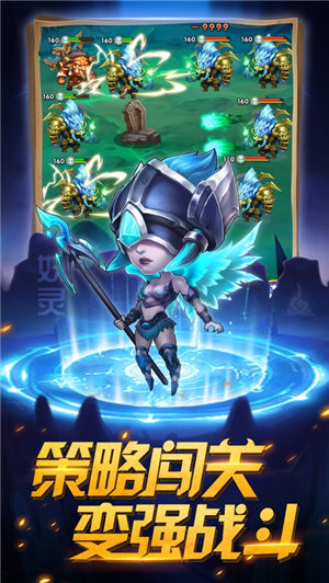 兽人争霸