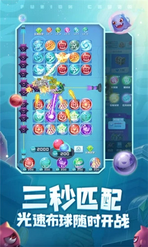 球球英雄官方版