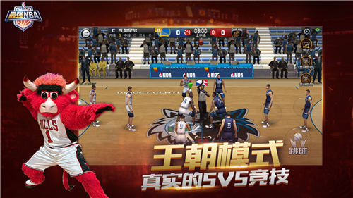 最强NBA破解版无限点券钻石