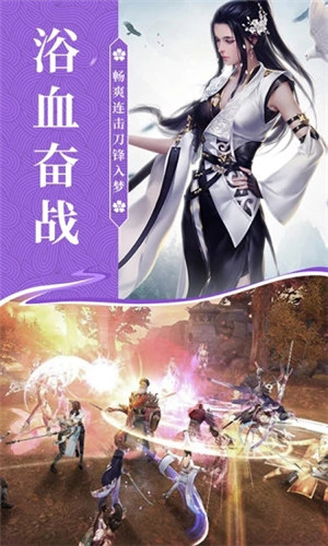 锦衣寒刀手游