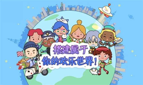 托卡生活小镇