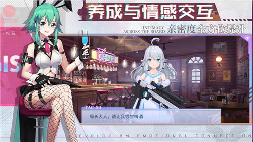 银翼计划官方版